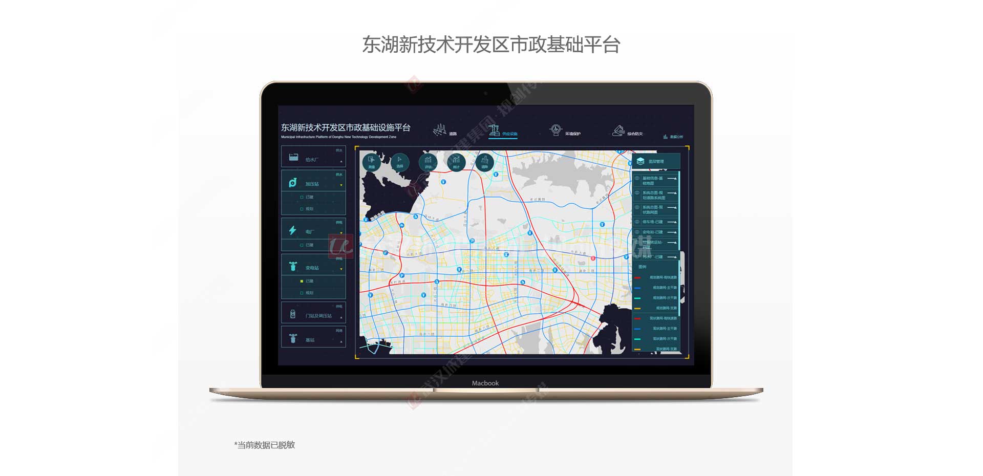 2025新澳门2025原料网茄子下载