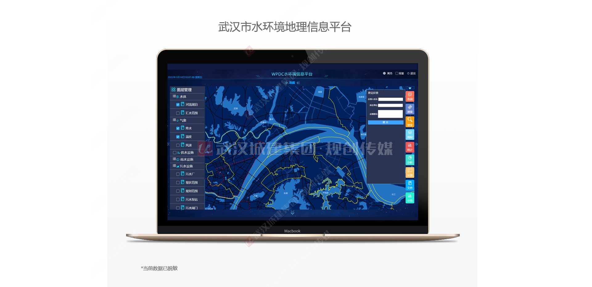 2025新澳门2025原料网茄子下载