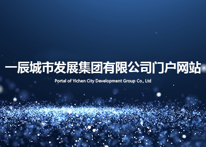 2025新澳门2025原料网茄子下载