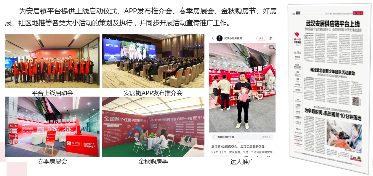 2025新澳门2025原料网茄子下载