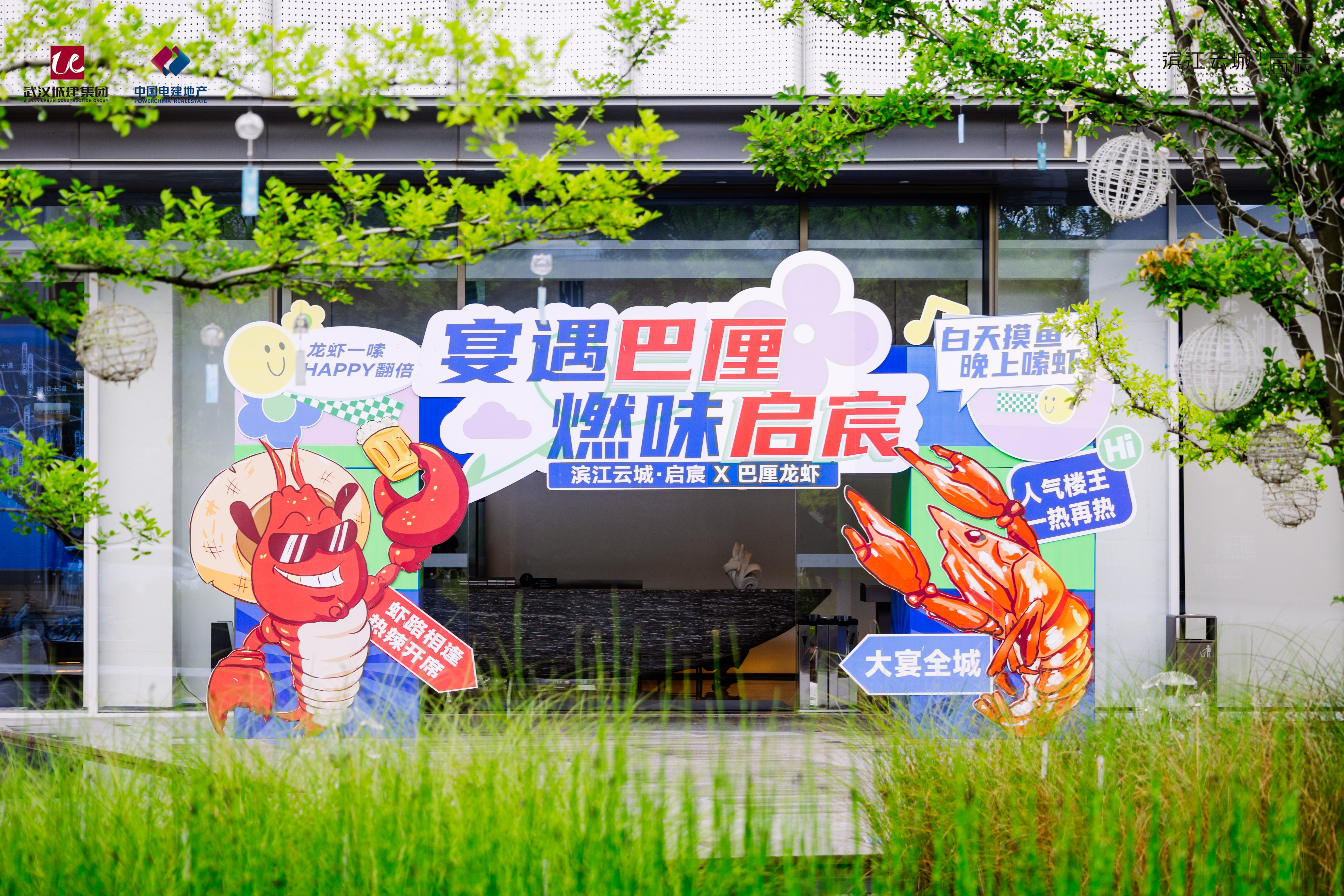 2025新澳门2025原料网茄子下载