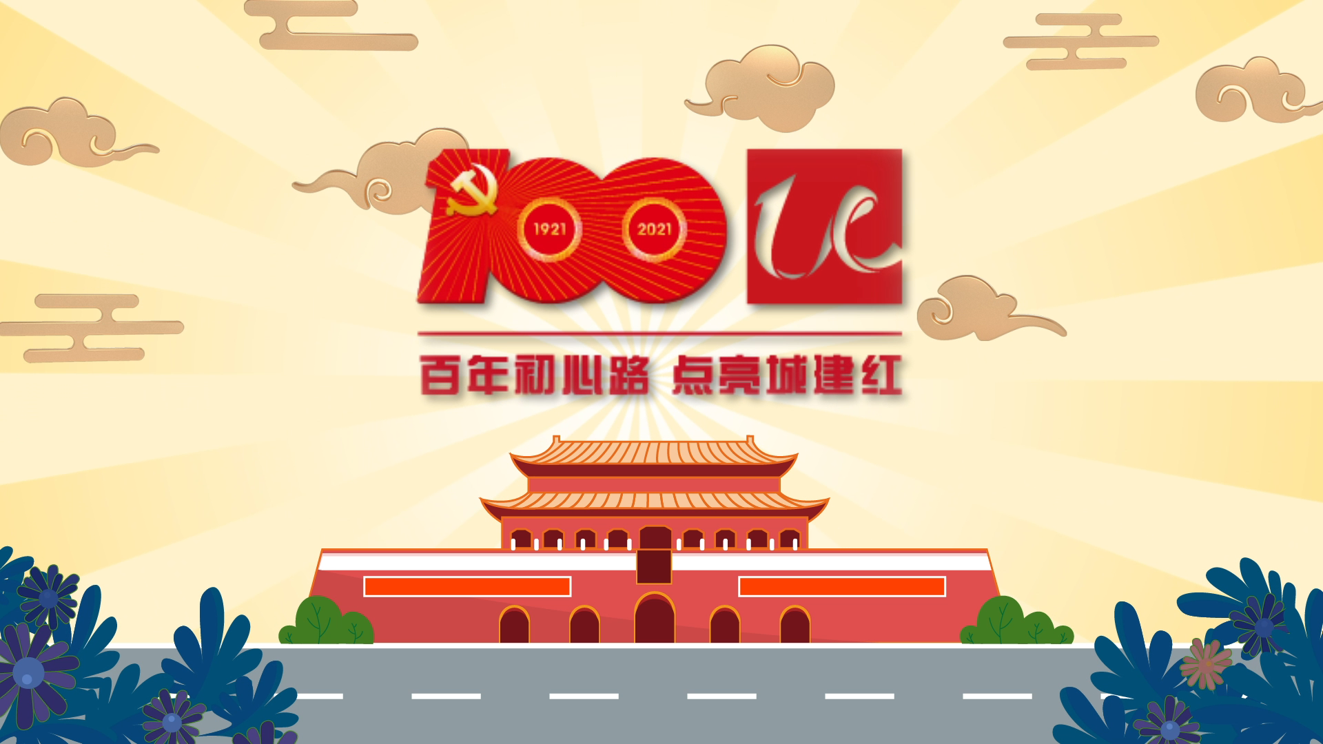 2025新澳门2025原料网茄子下载