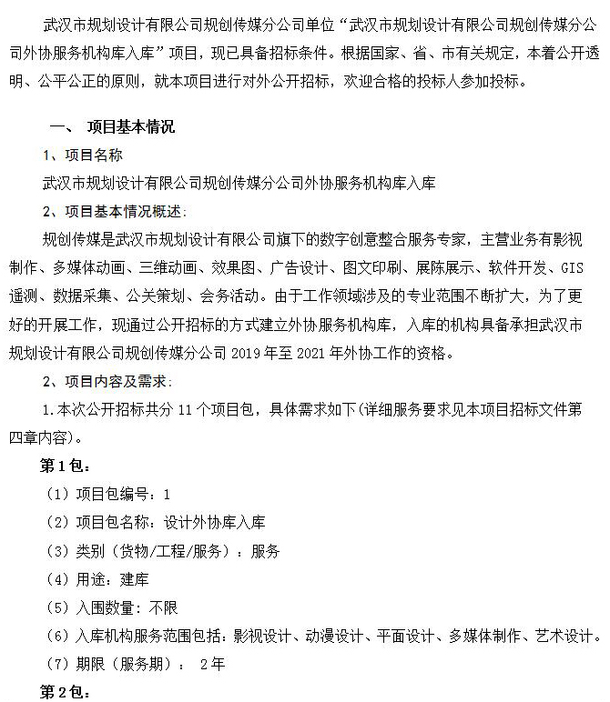 2025新澳门2025原料网茄子下载