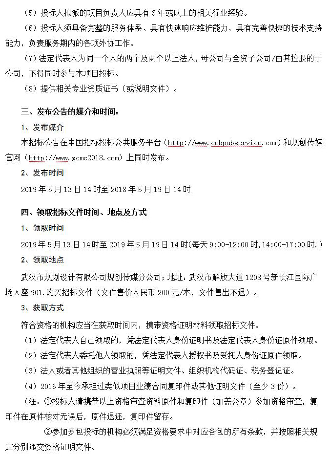 2025新澳门2025原料网茄子下载