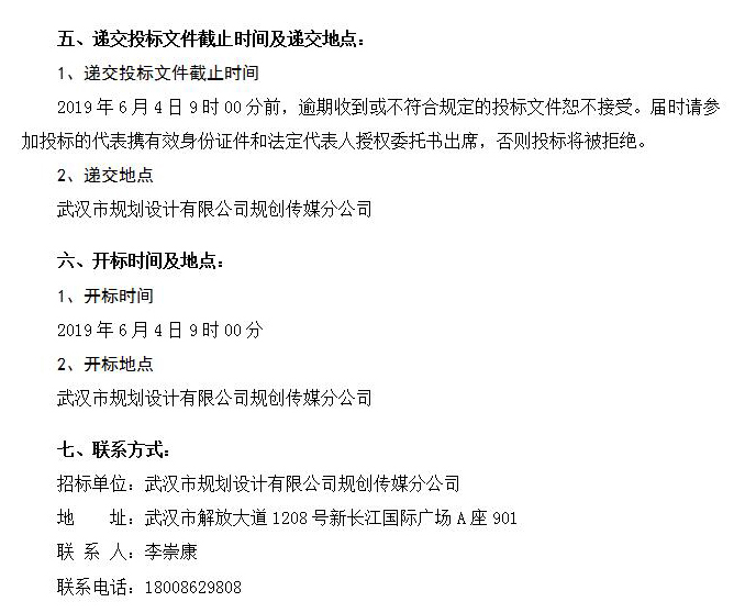 2025新澳门2025原料网茄子下载