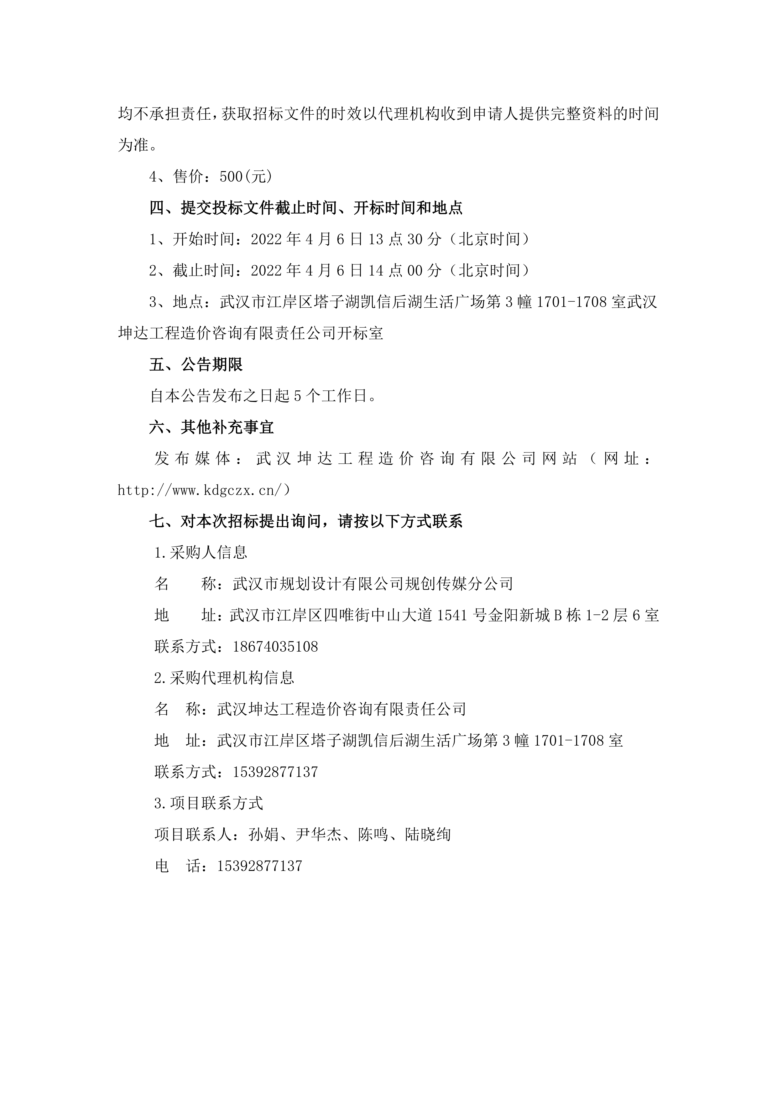 2025新澳门2025原料网茄子下载