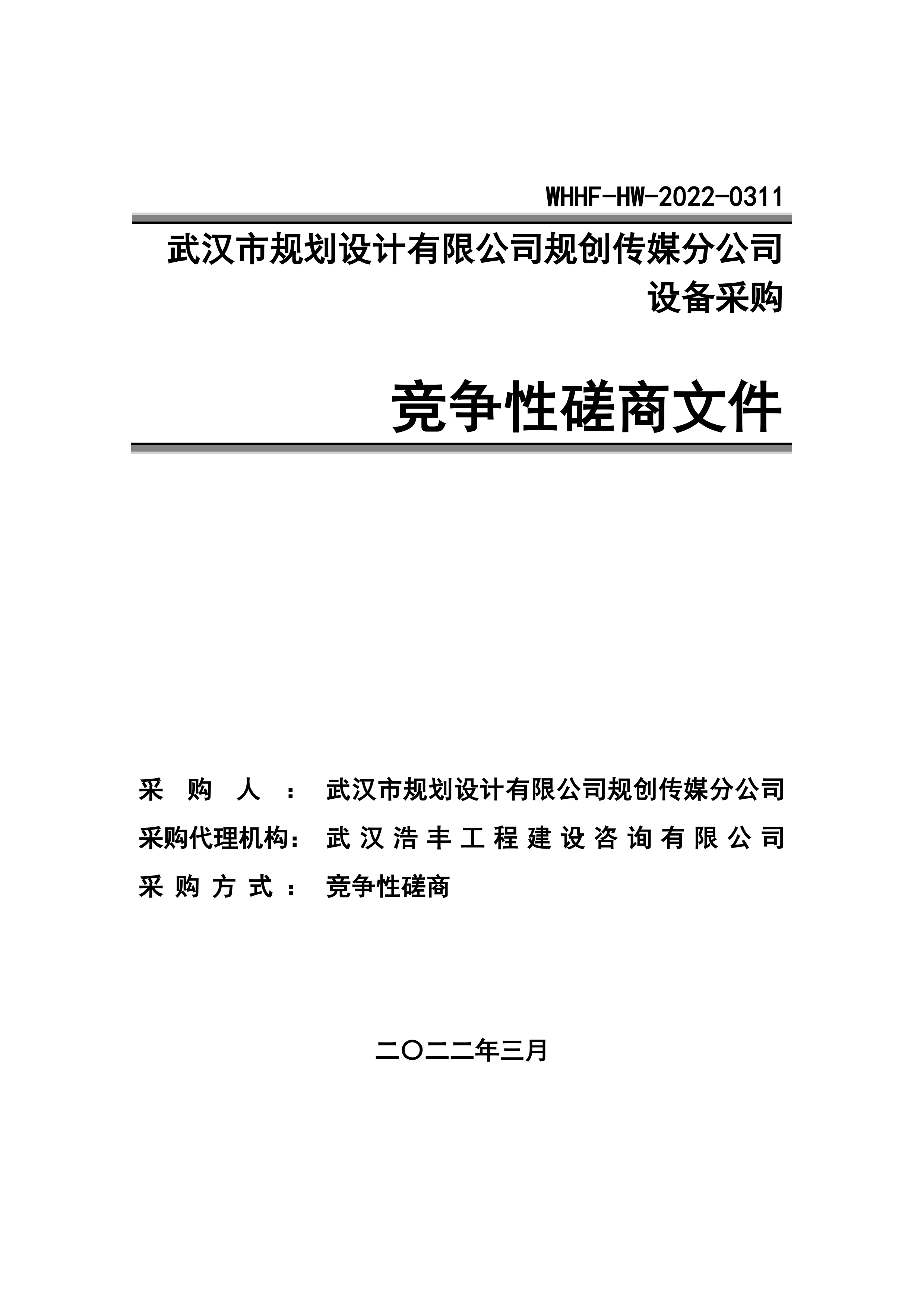 2025新澳门2025原料网茄子下载