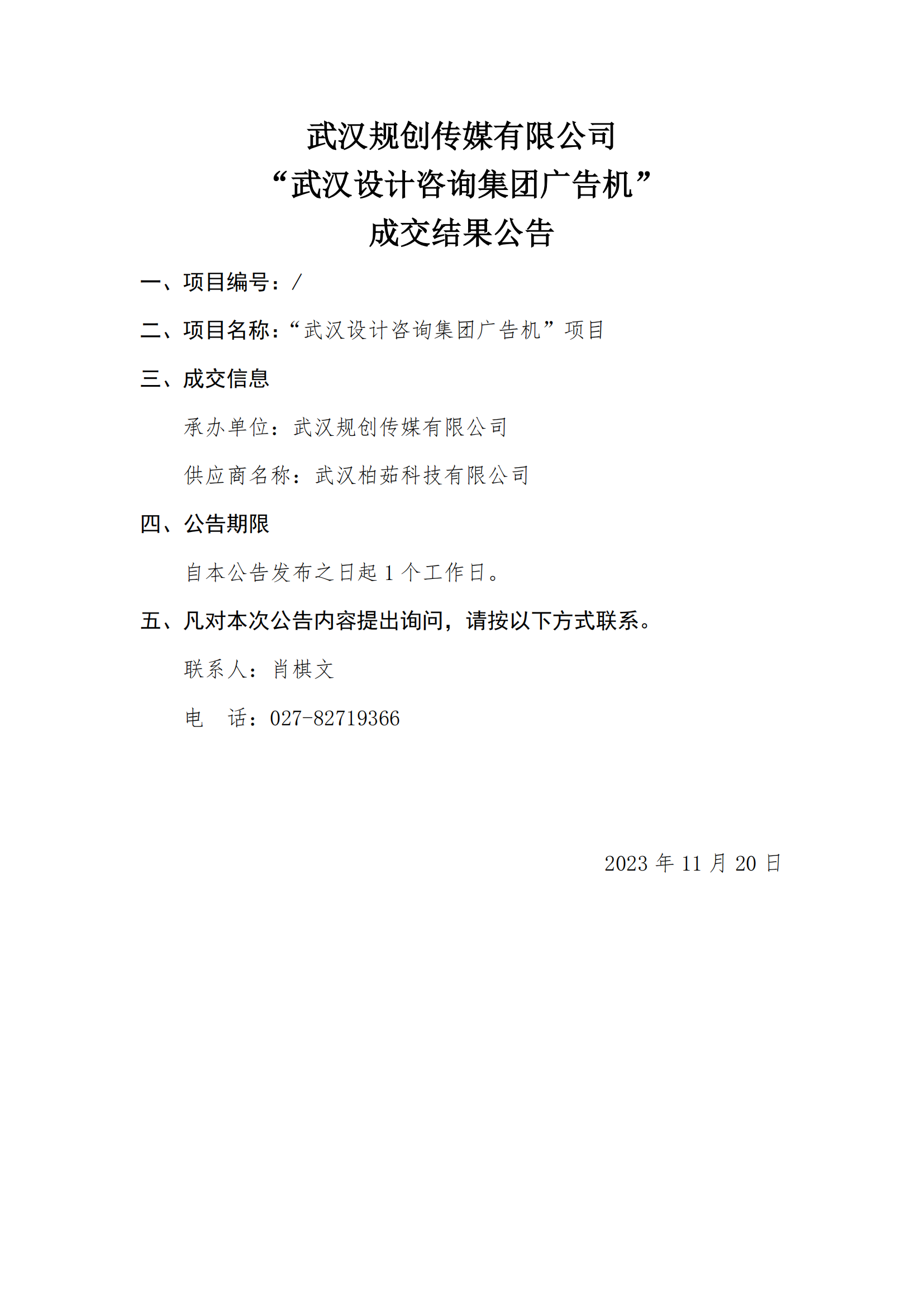 2025新澳门2025原料网茄子下载