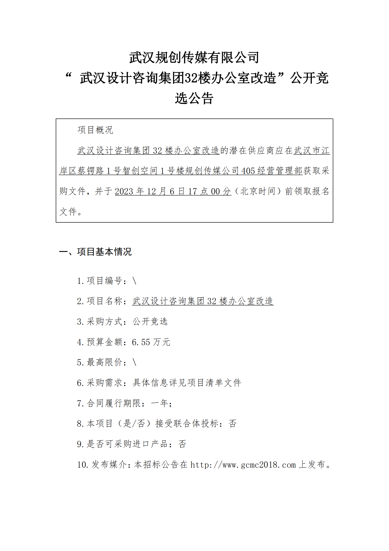 2025新澳门2025原料网茄子下载