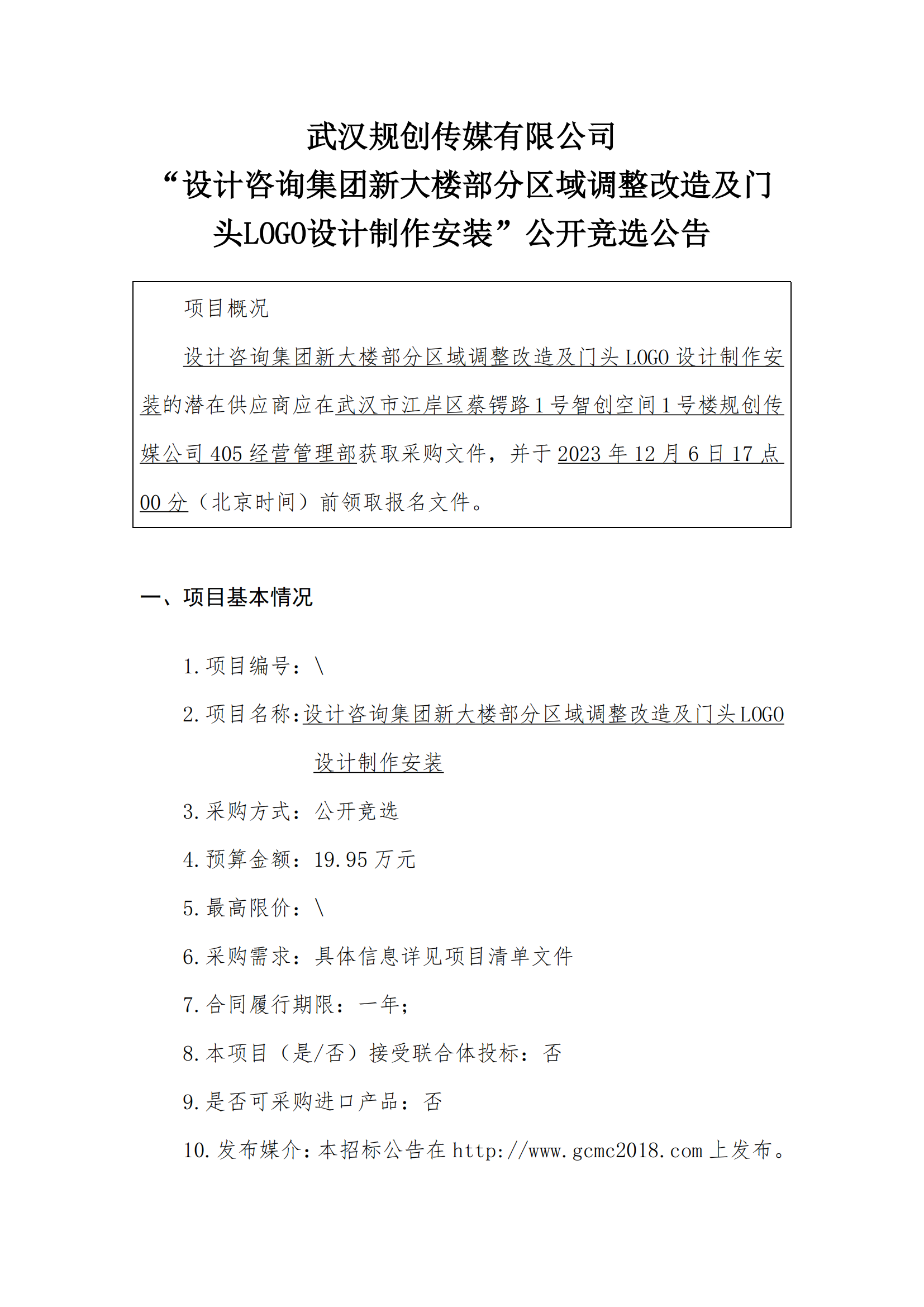 2025新澳门2025原料网茄子下载