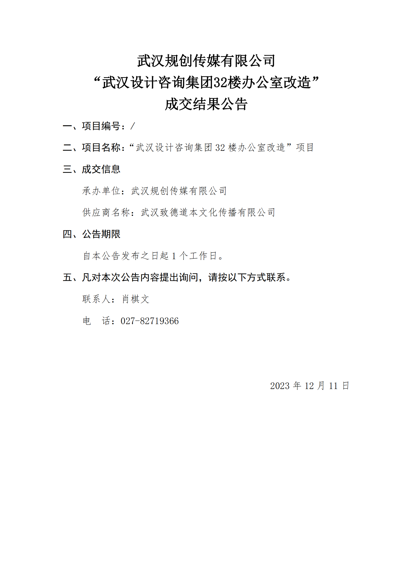 2025新澳门2025原料网茄子下载