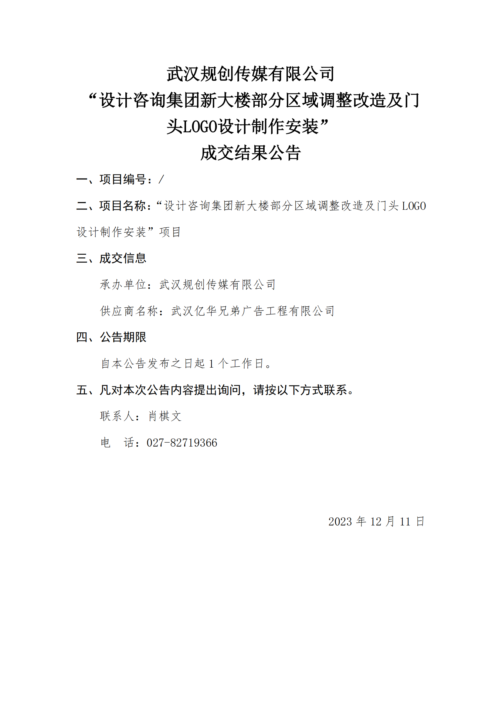 2025新澳门2025原料网茄子下载
