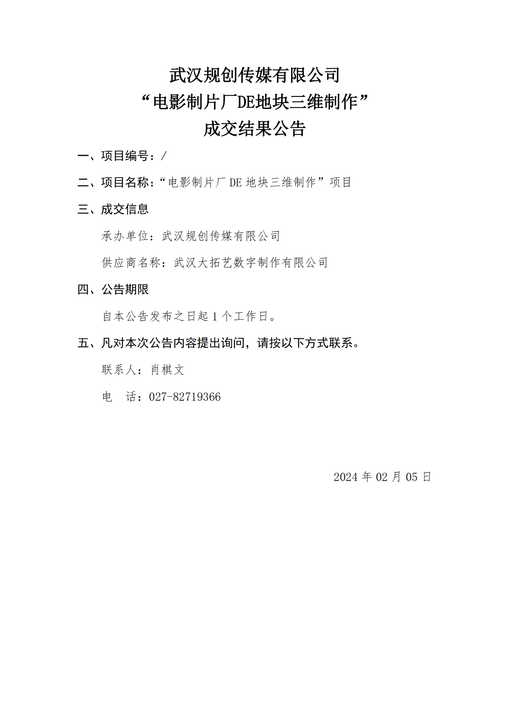2025新澳门2025原料网茄子下载