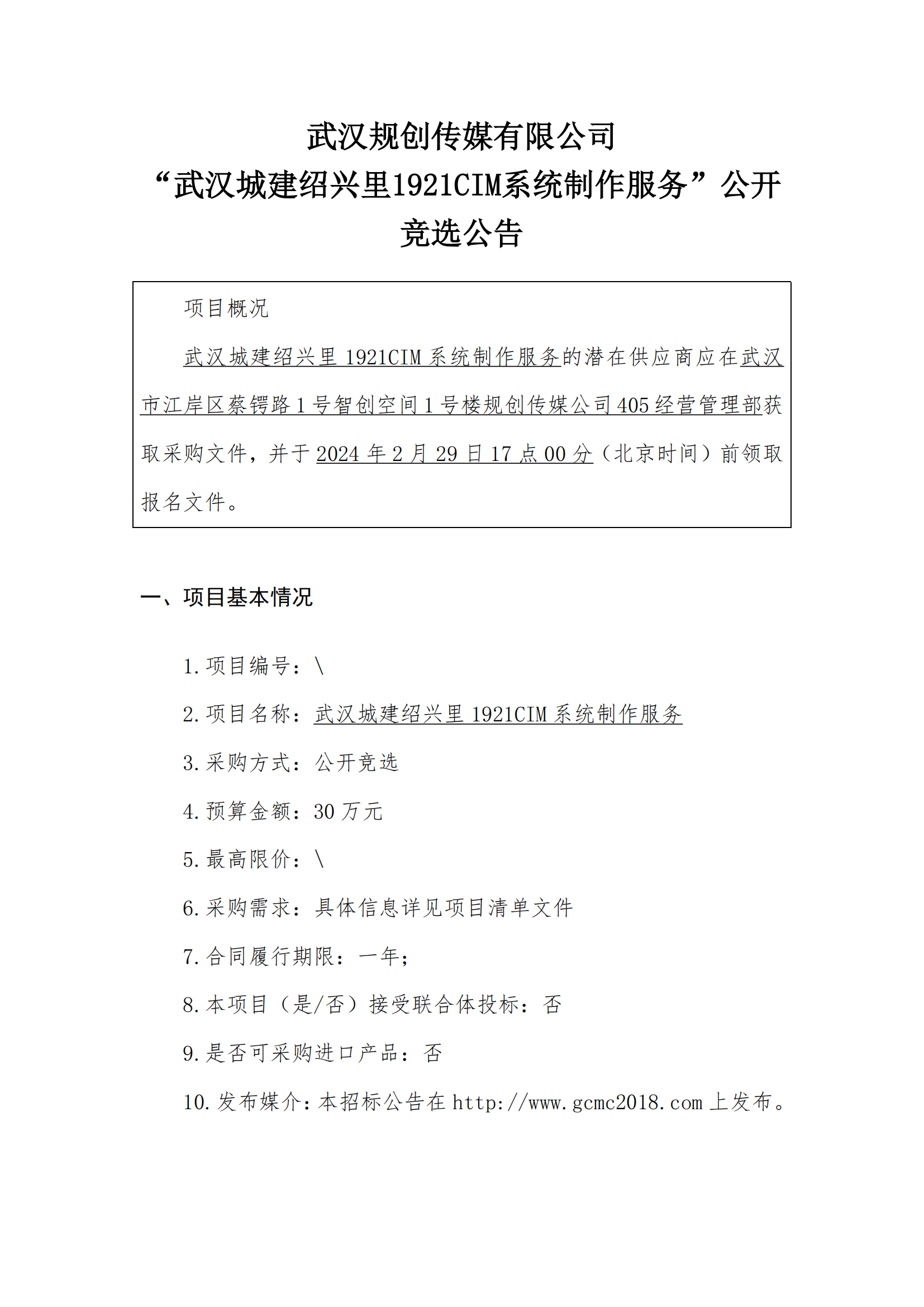 2025新澳门2025原料网茄子下载