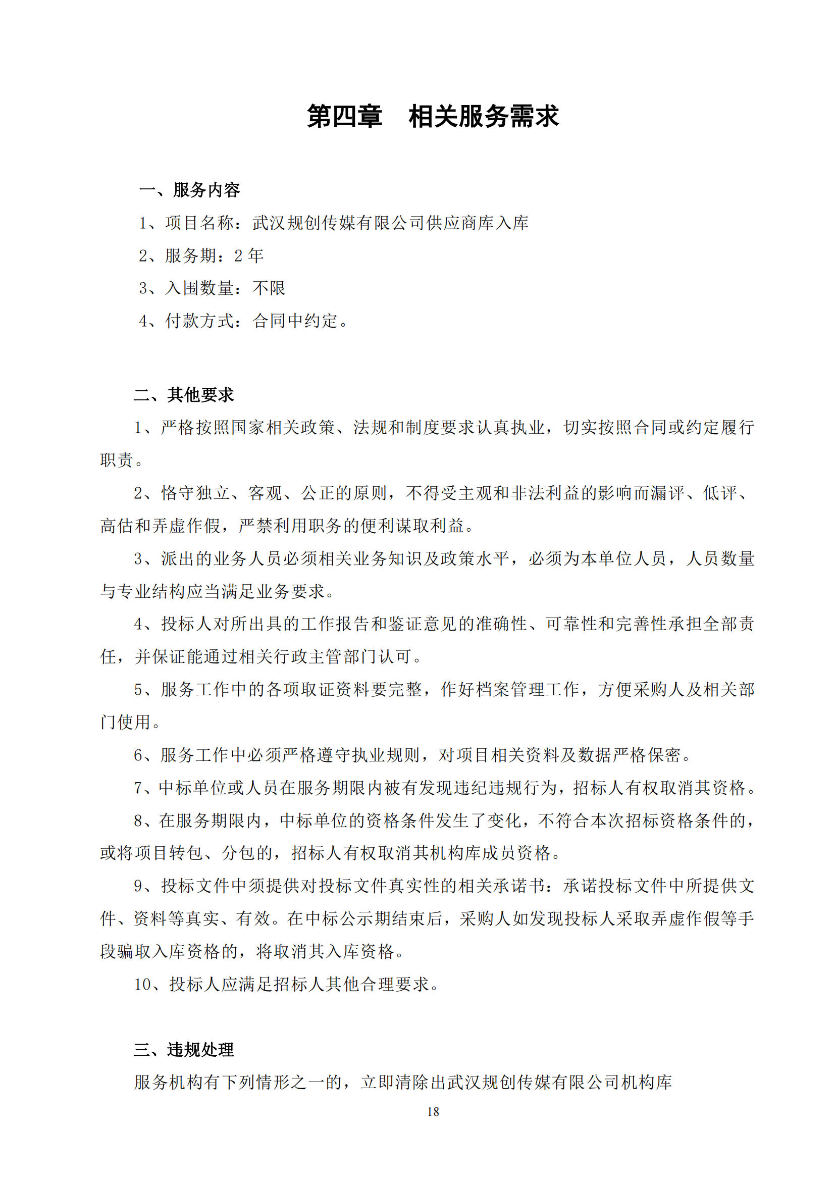 2025新澳门2025原料网茄子下载