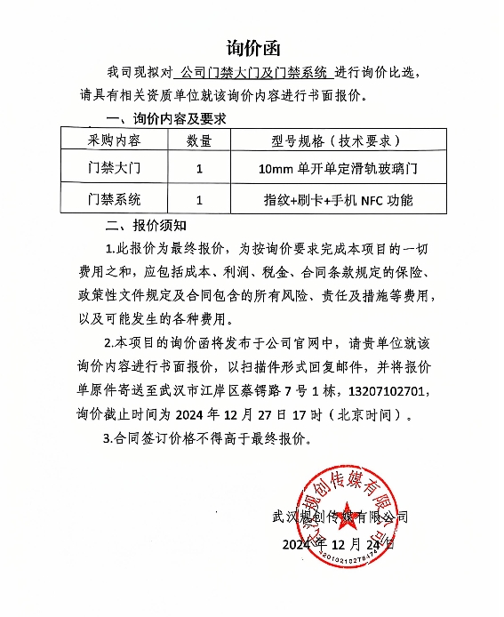 2025新澳门2025原料网茄子下载