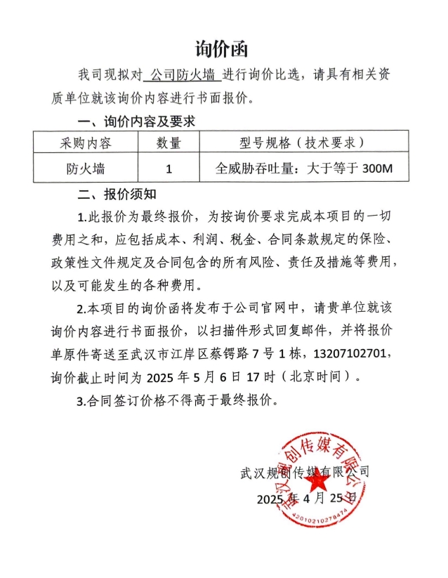 2025新澳门2025原料网茄子下载