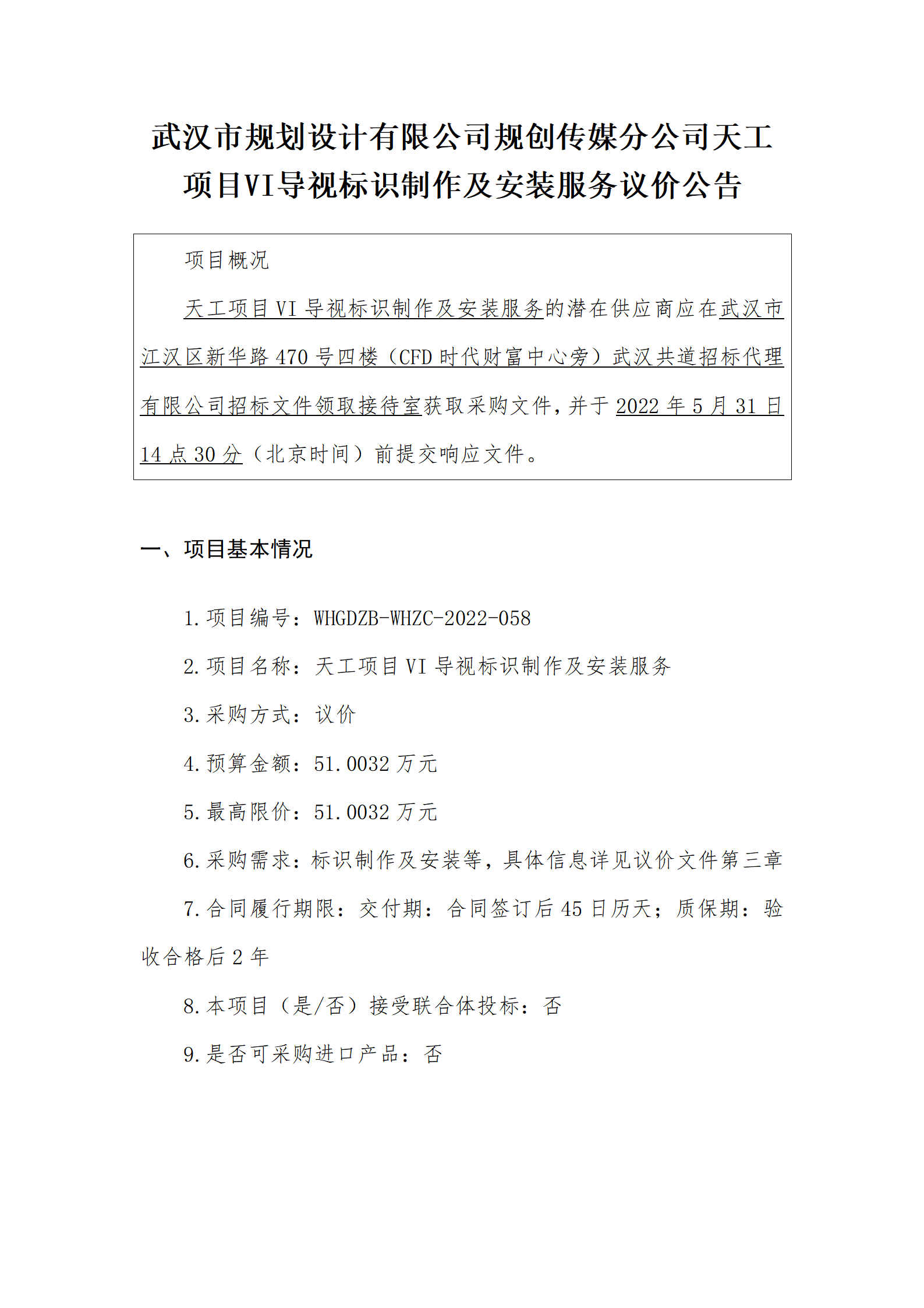 2025新澳门2025原料网茄子下载