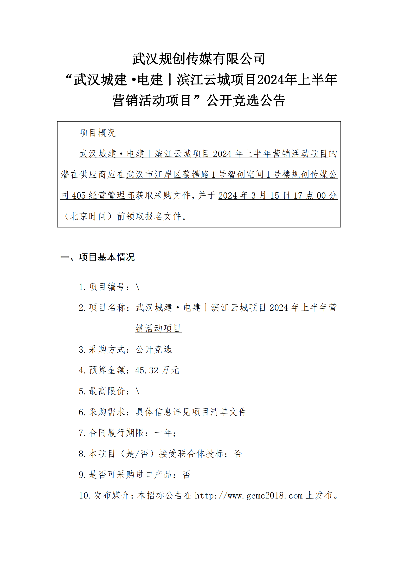 2025新澳门2025原料网茄子下载