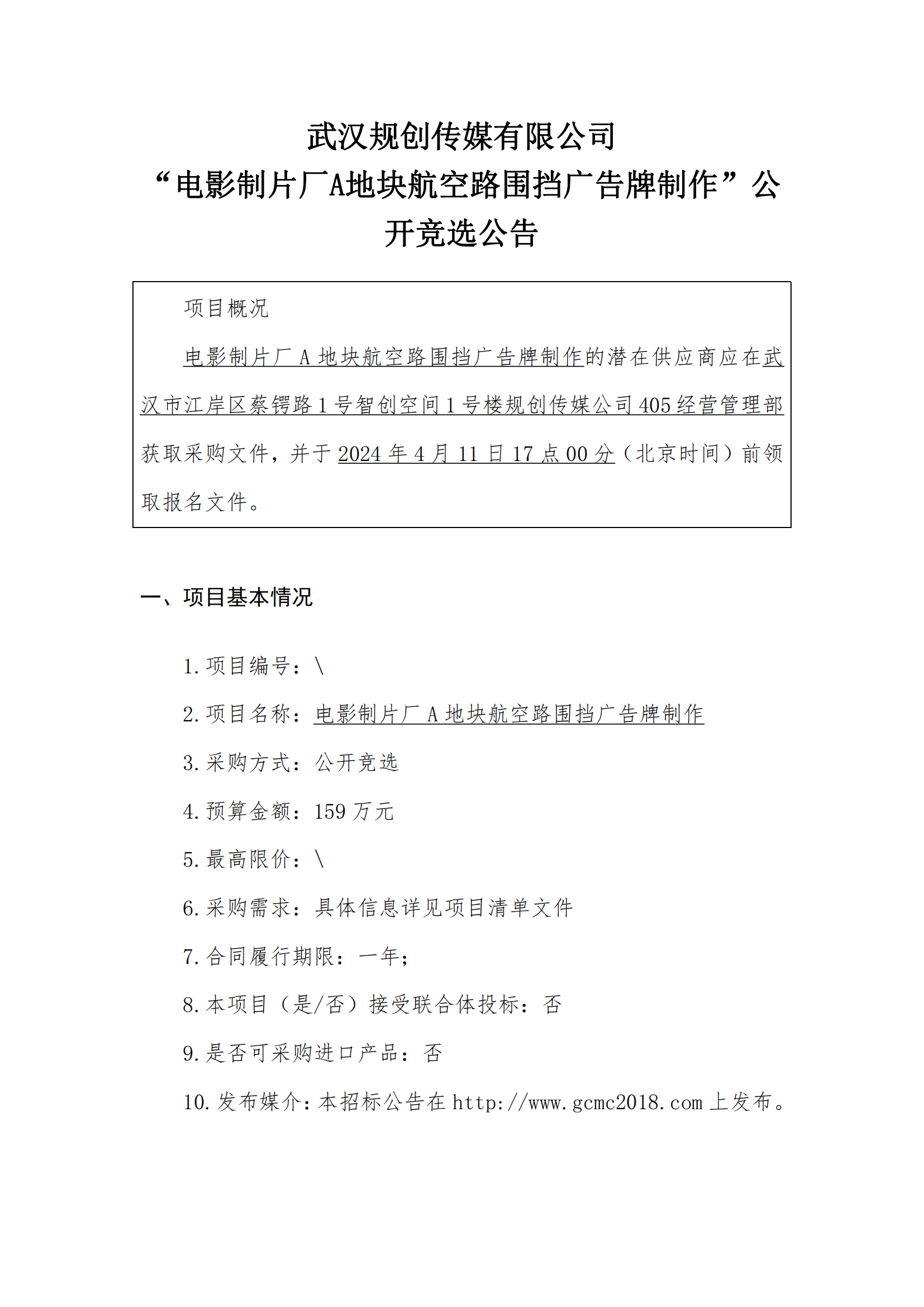 2025新澳门2025原料网茄子下载