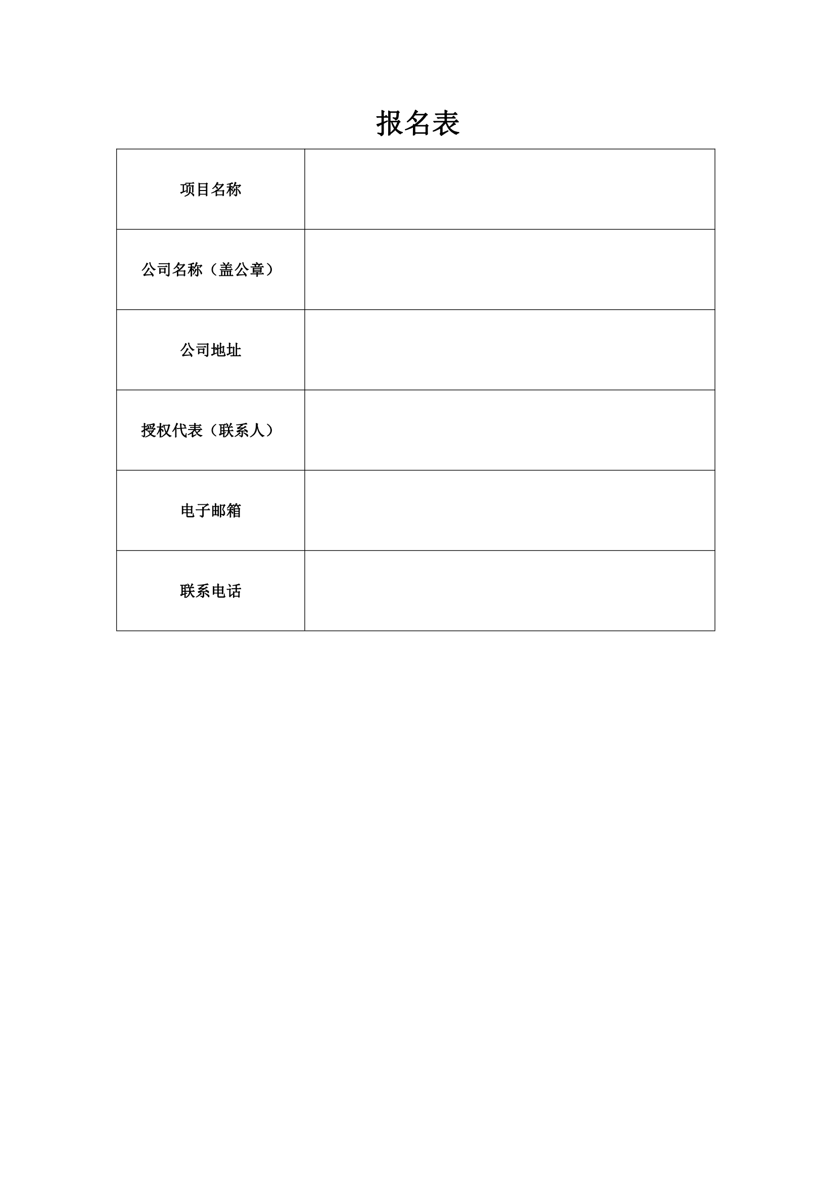 2025新澳门2025原料网茄子下载