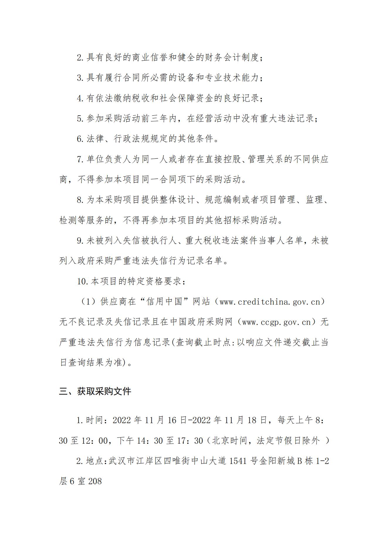 2025新澳门2025原料网茄子下载