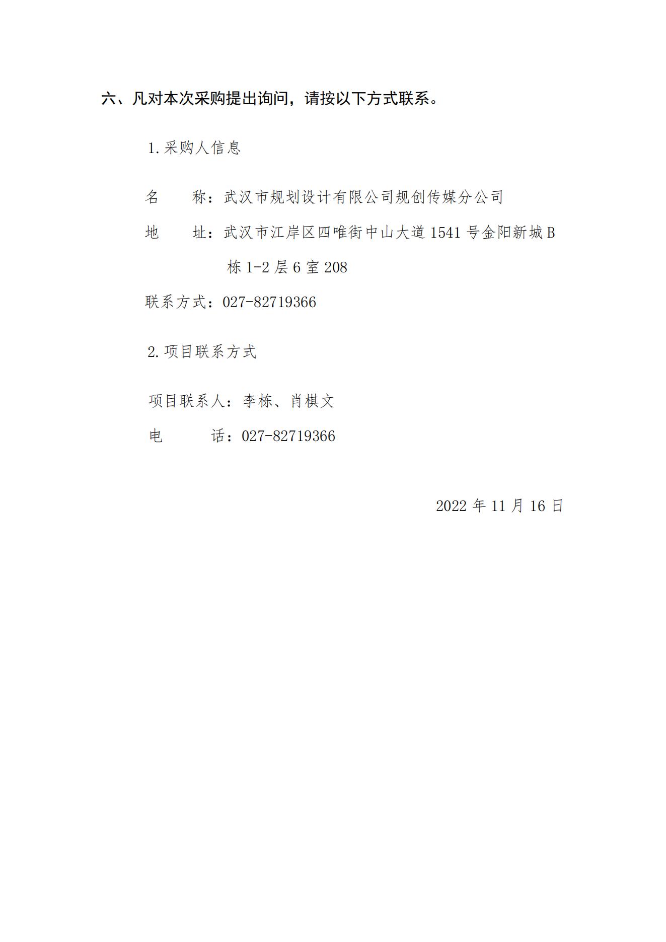 2025新澳门2025原料网茄子下载