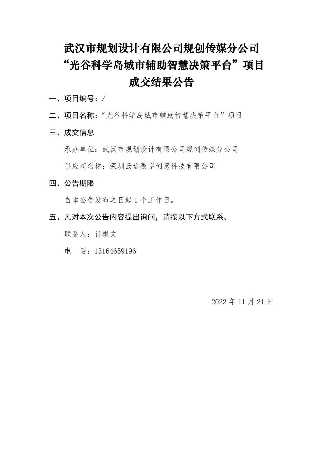 2025新澳门2025原料网茄子下载