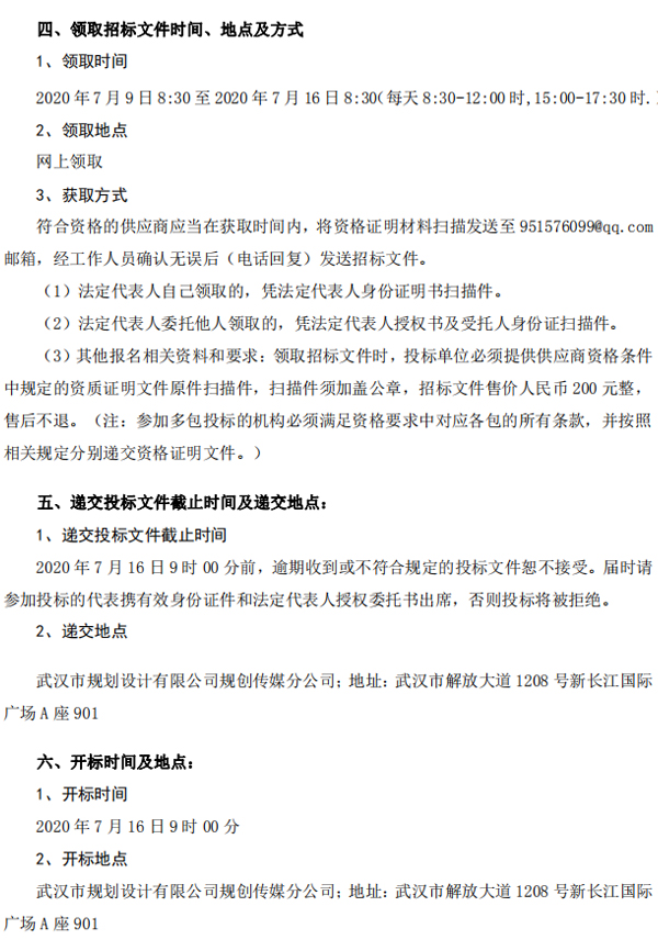 2025新澳门2025原料网茄子下载
