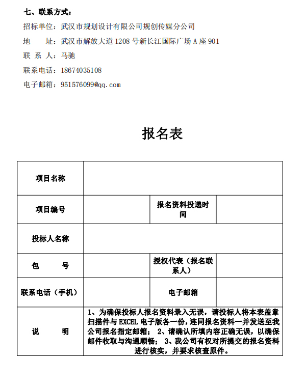 2025新澳门2025原料网茄子下载