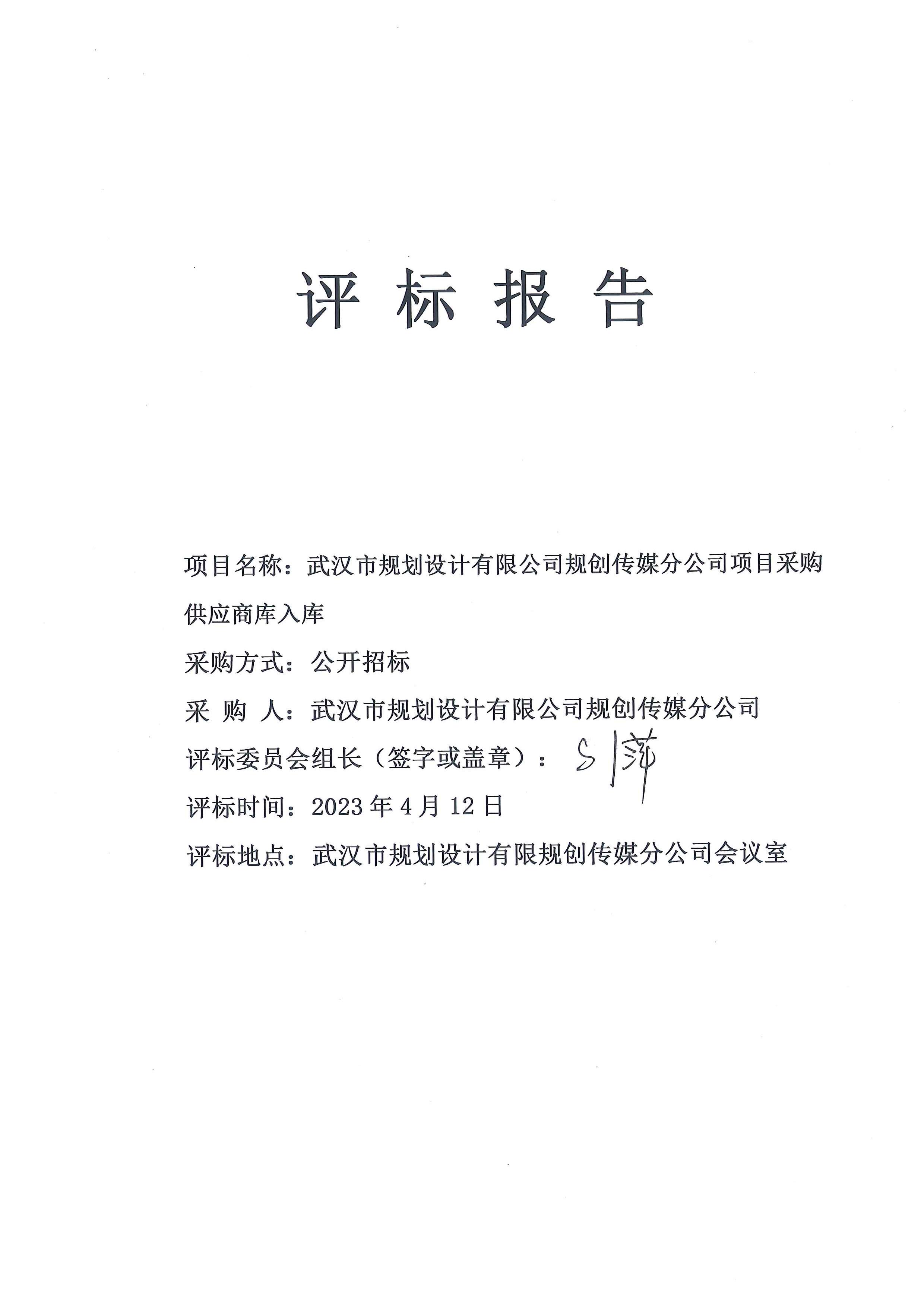 2025新澳门2025原料网茄子下载
