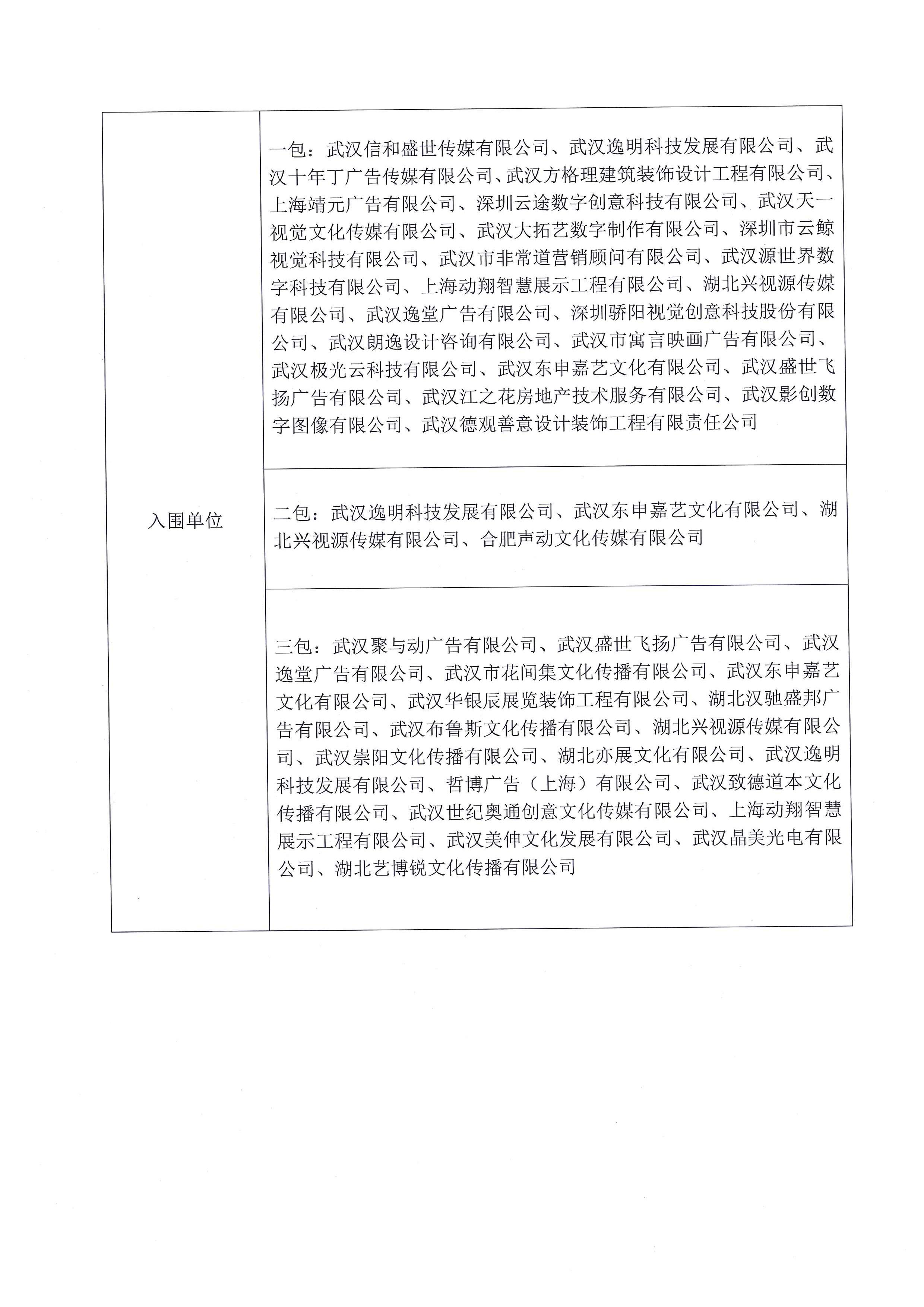 2025新澳门2025原料网茄子下载