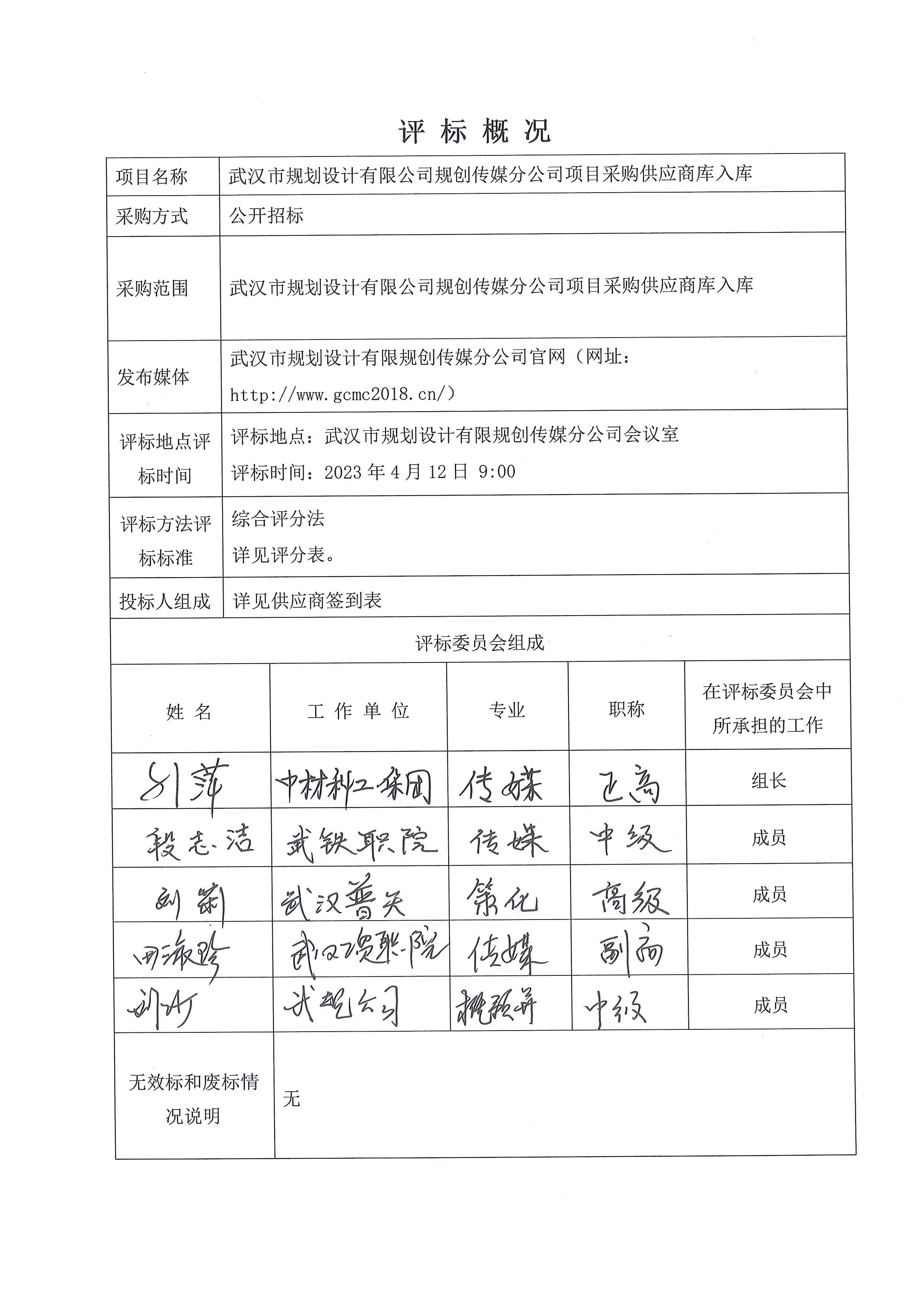 2025新澳门2025原料网茄子下载