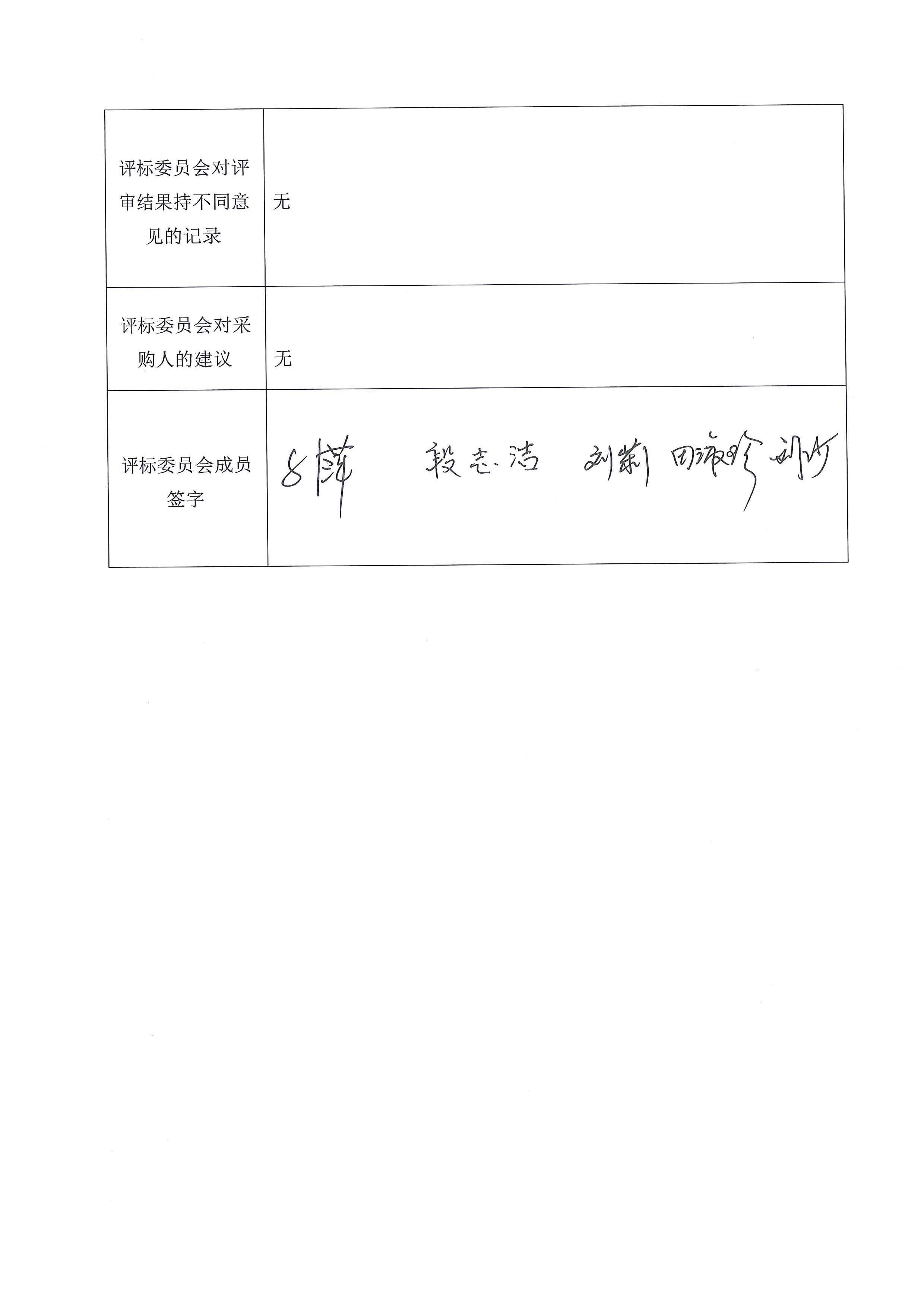 2025新澳门2025原料网茄子下载