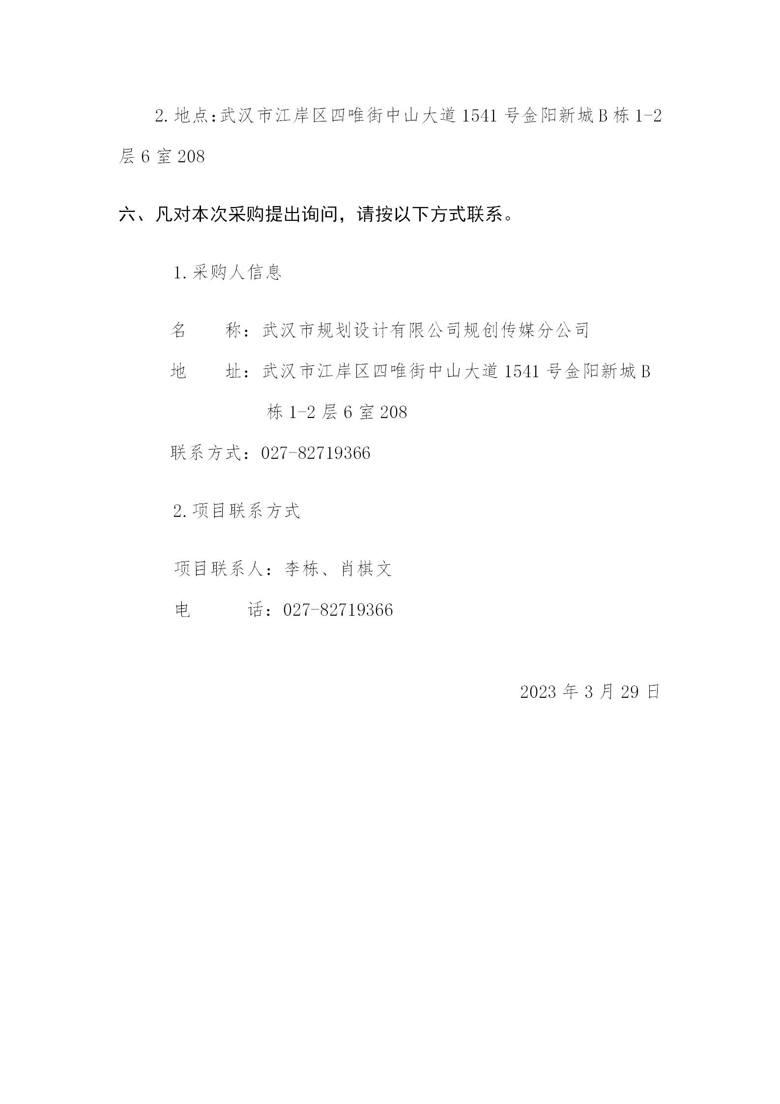 2025新澳门2025原料网茄子下载