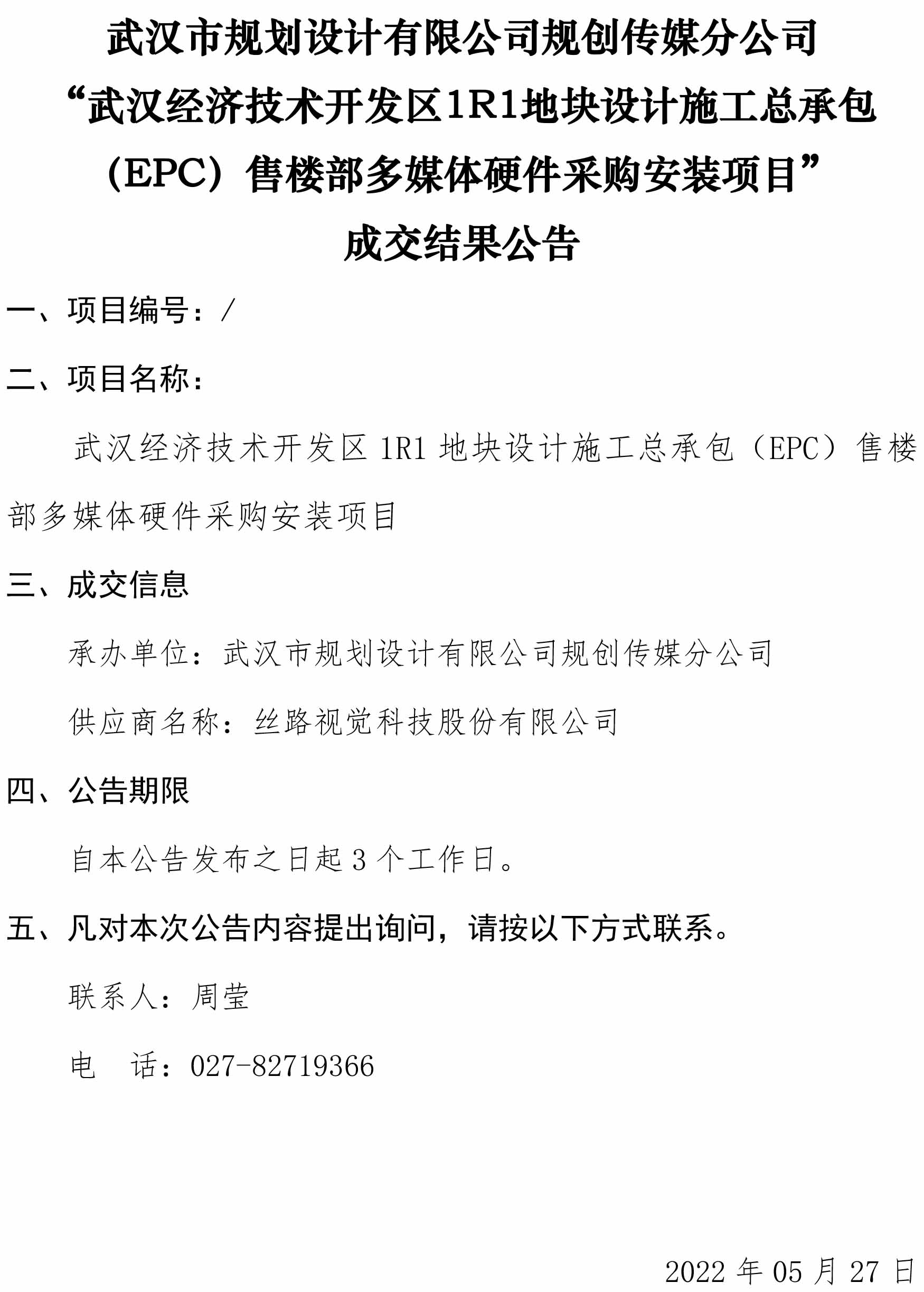 2025新澳门2025原料网茄子下载