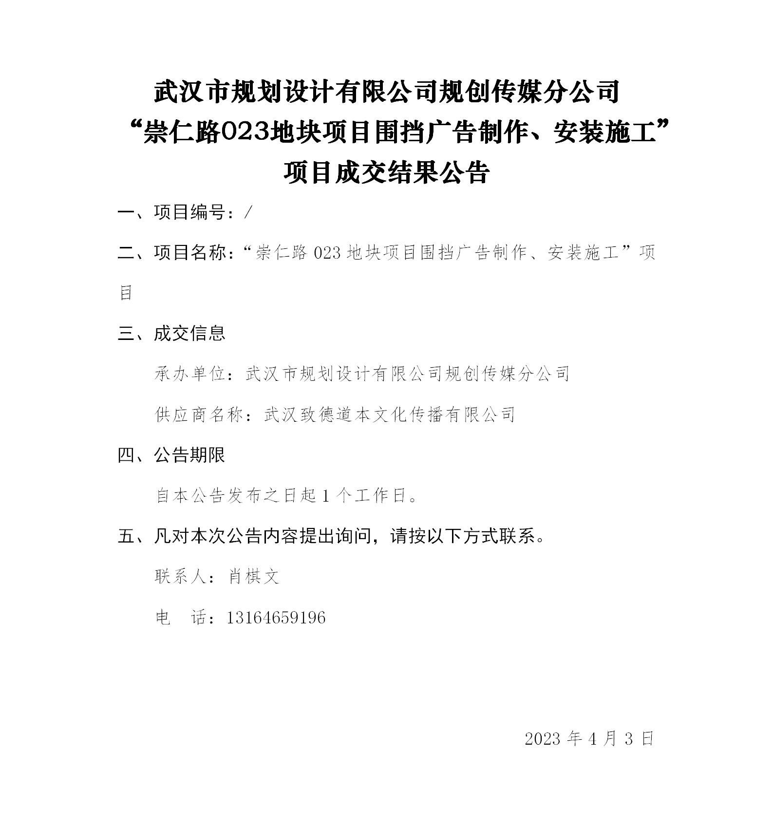 2025新澳门2025原料网茄子下载
