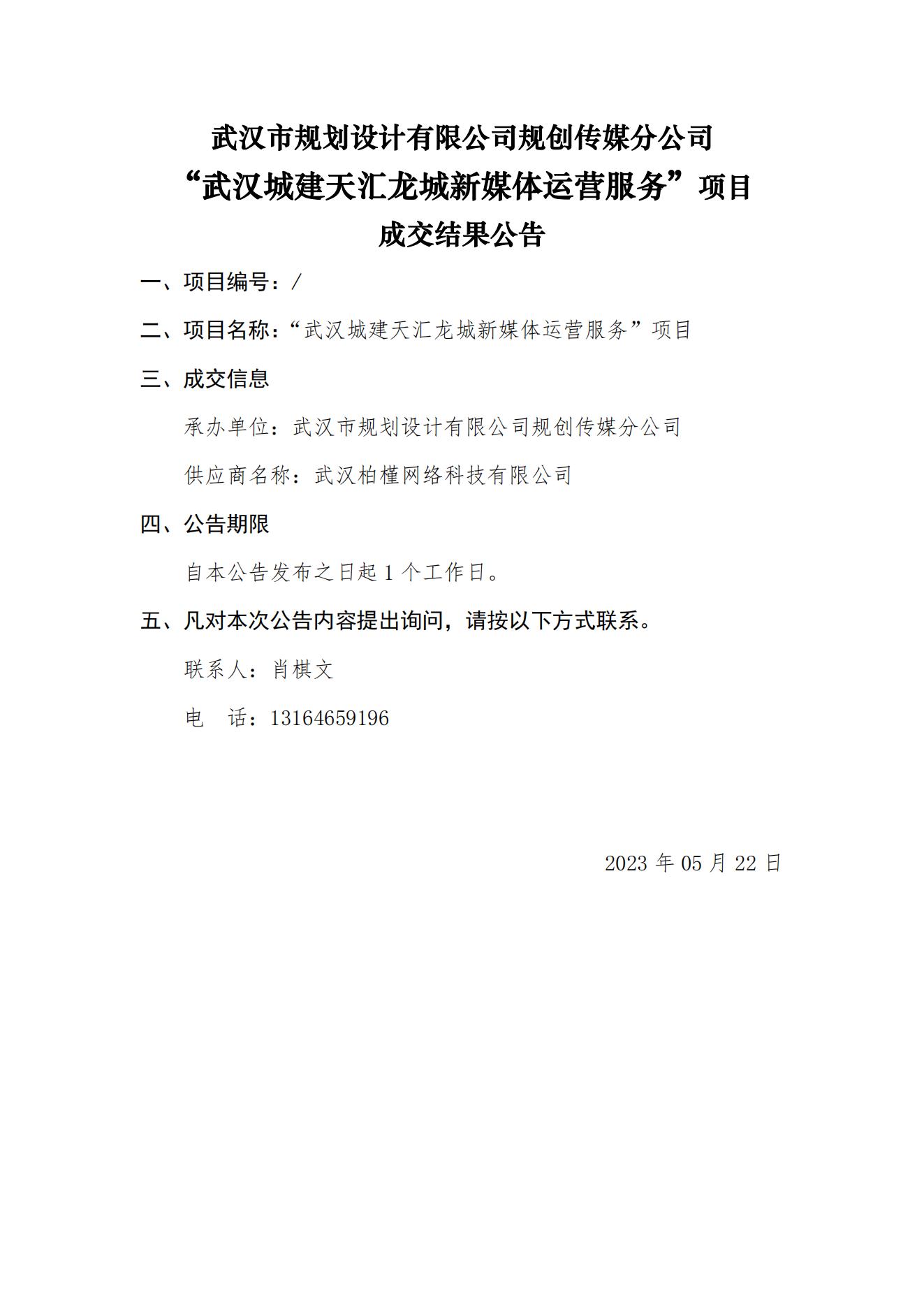 2025新澳门2025原料网茄子下载