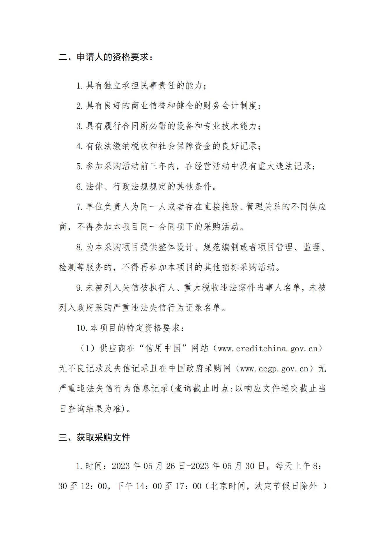 2025新澳门2025原料网茄子下载