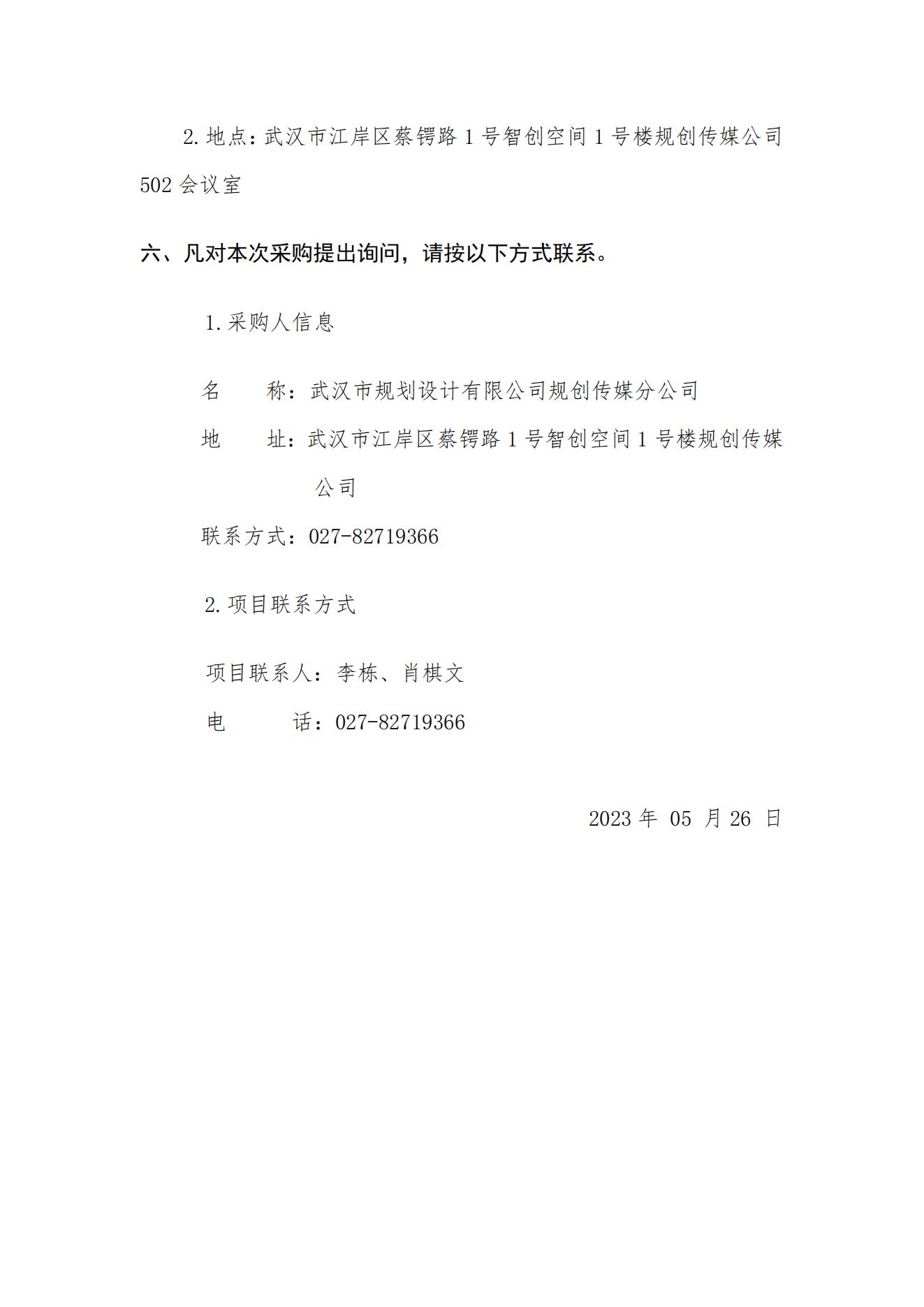 2025新澳门2025原料网茄子下载