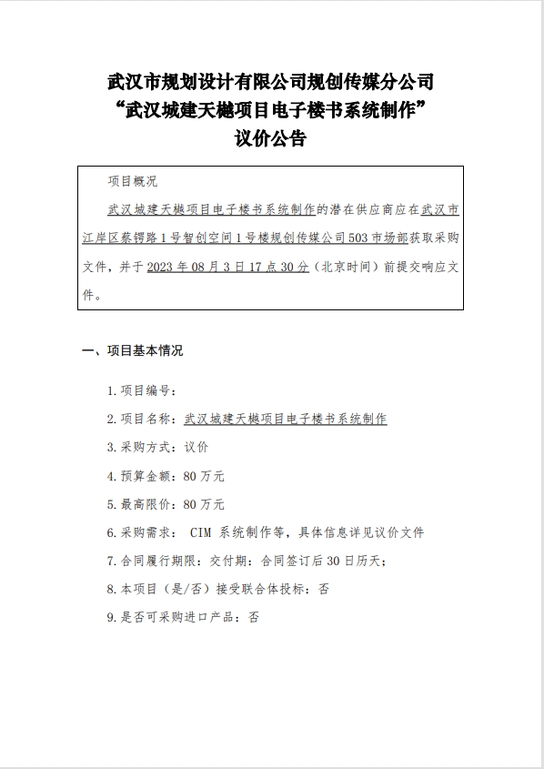 2025新澳门2025原料网茄子下载
