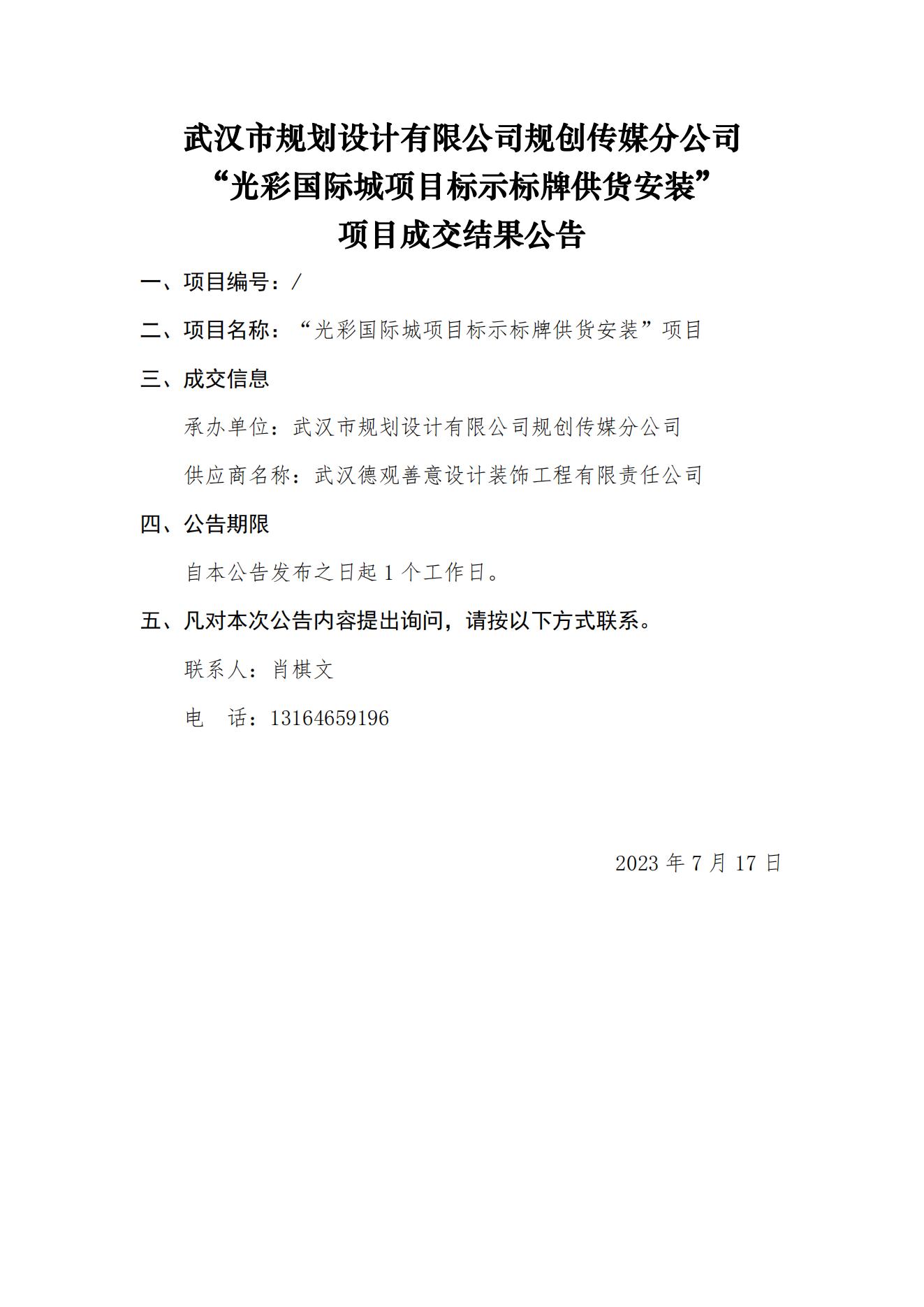 2025新澳门2025原料网茄子下载