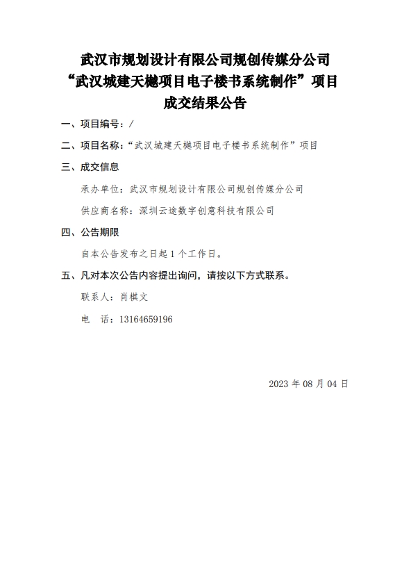 2025新澳门2025原料网茄子下载