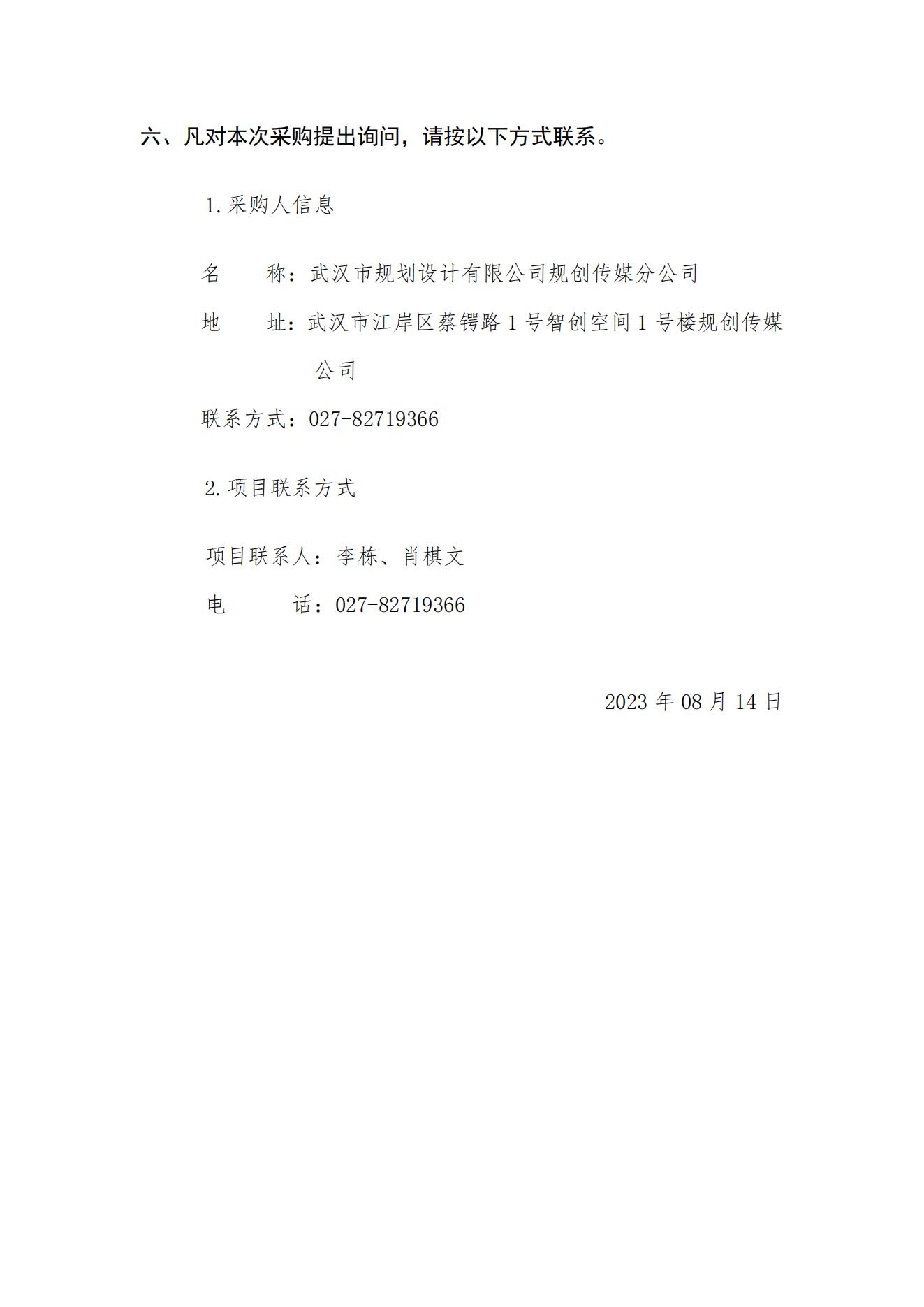 2025新澳门2025原料网茄子下载