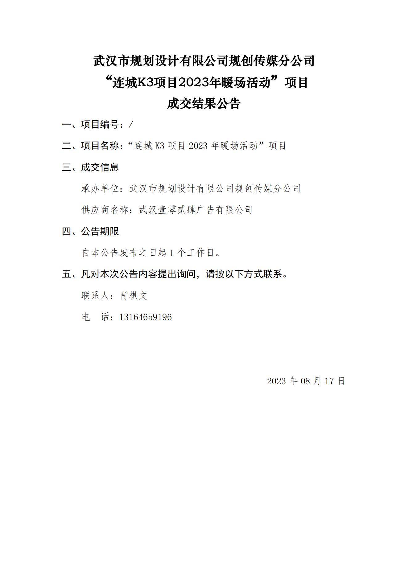 2025新澳门2025原料网茄子下载
