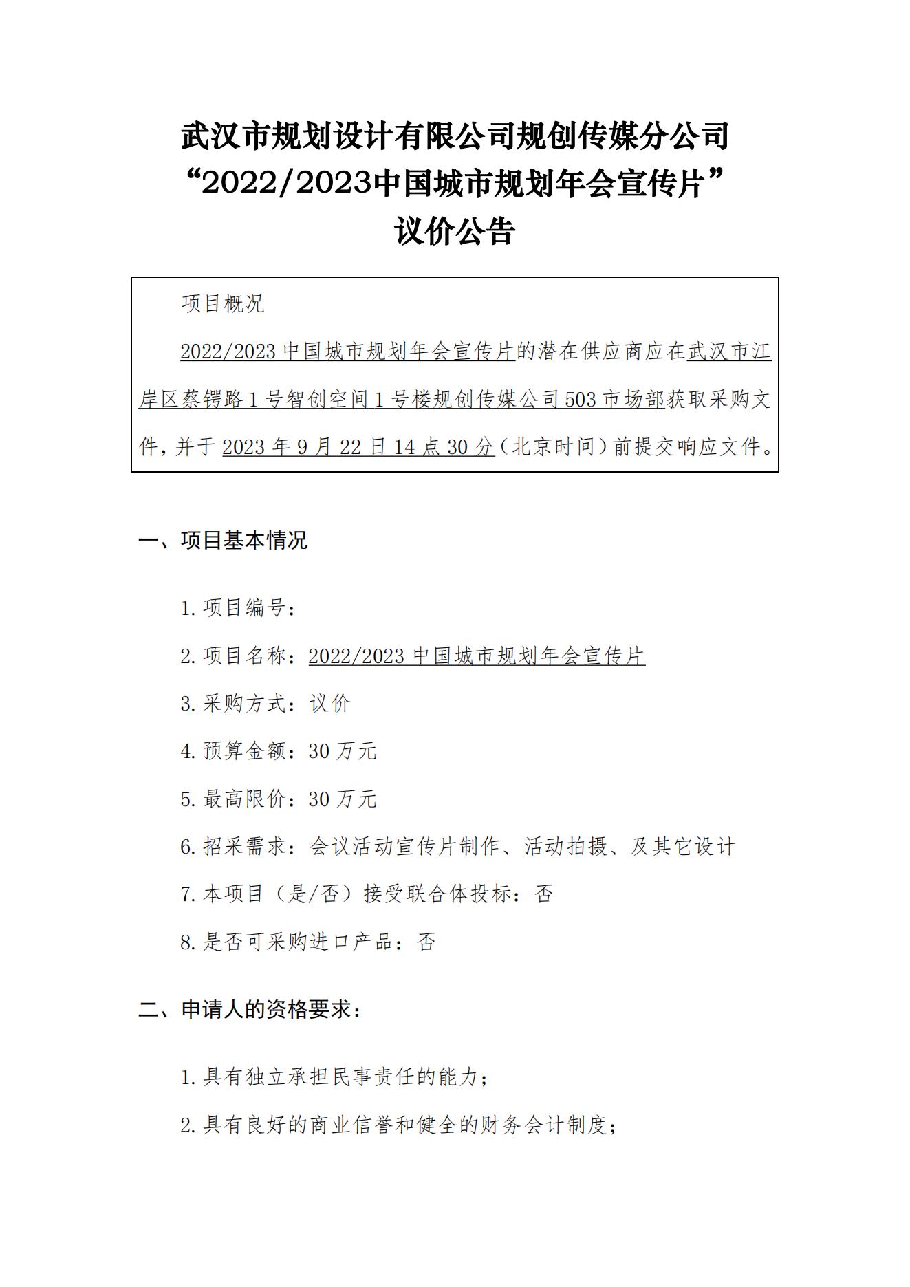 2025新澳门2025原料网茄子下载