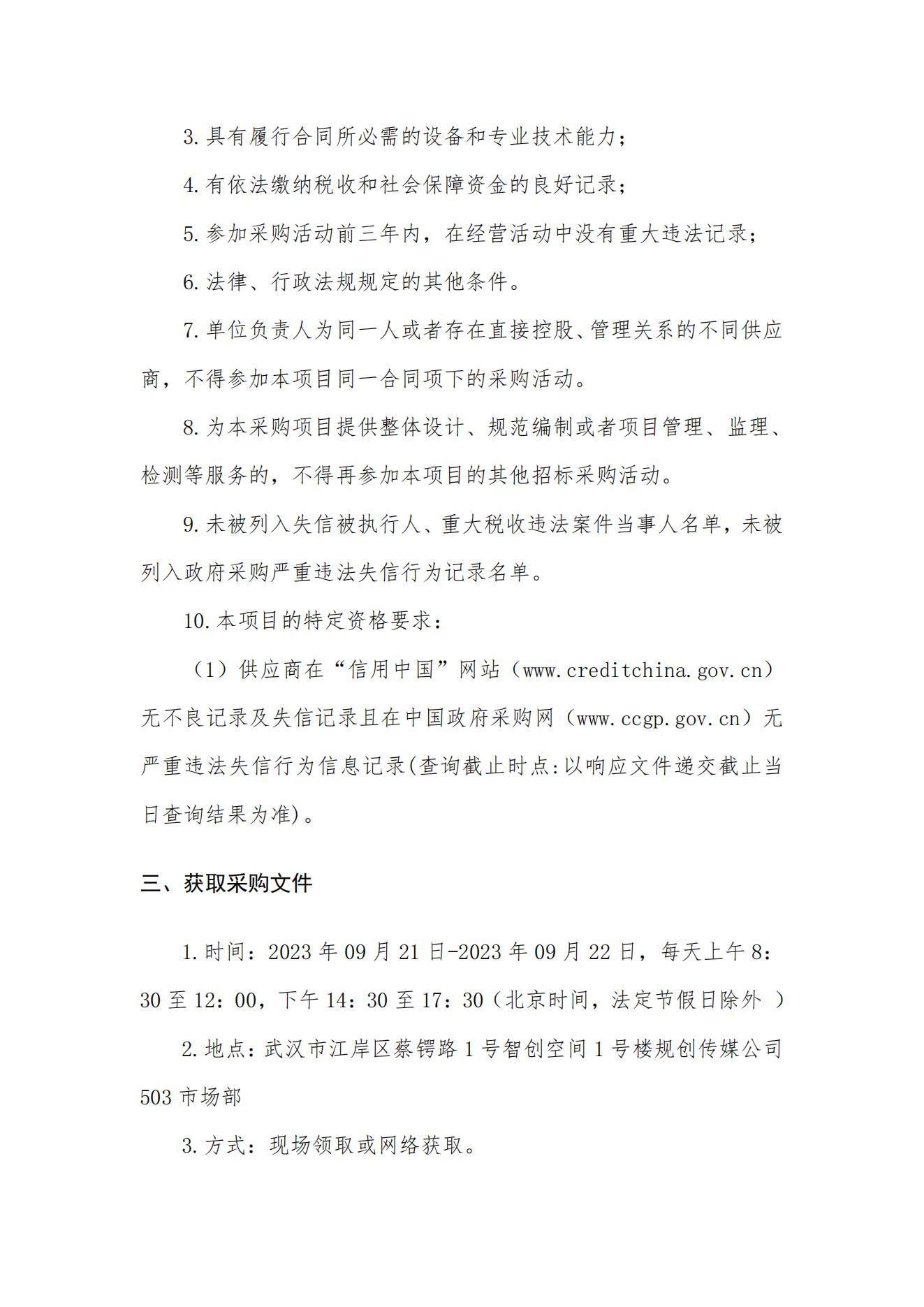 2025新澳门2025原料网茄子下载