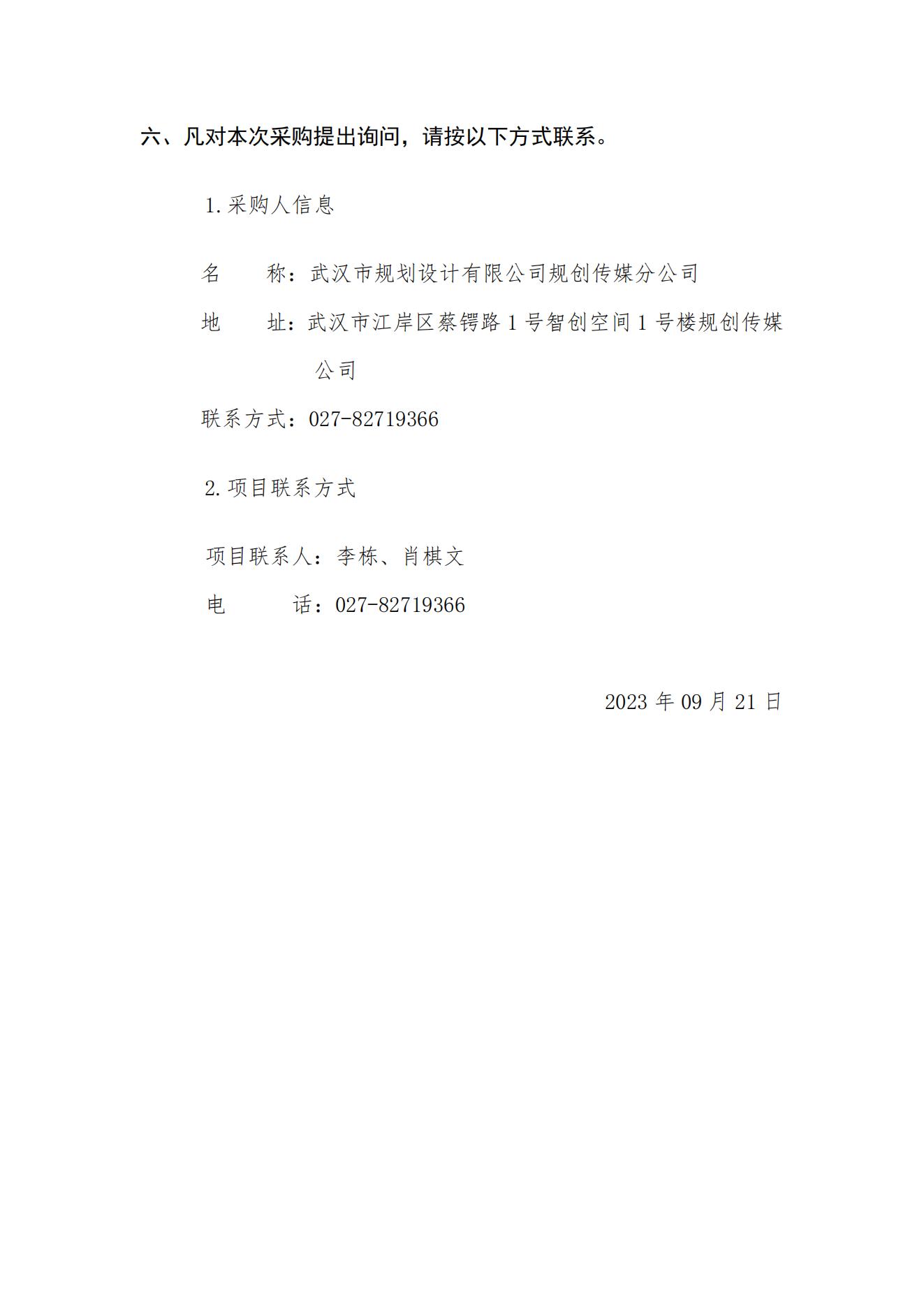2025新澳门2025原料网茄子下载