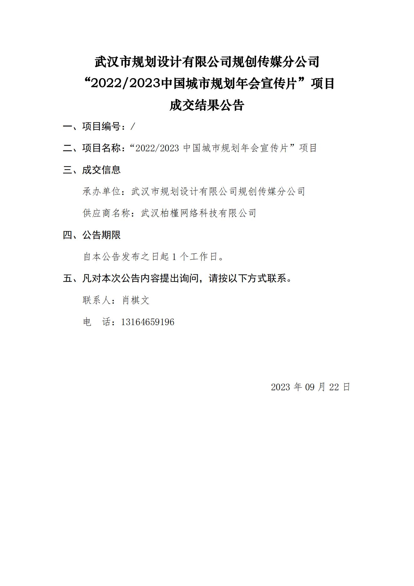 2025新澳门2025原料网茄子下载