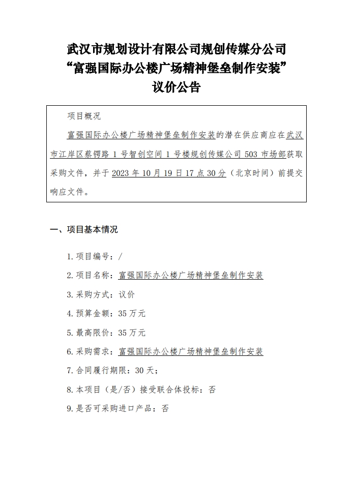 2025新澳门2025原料网茄子下载